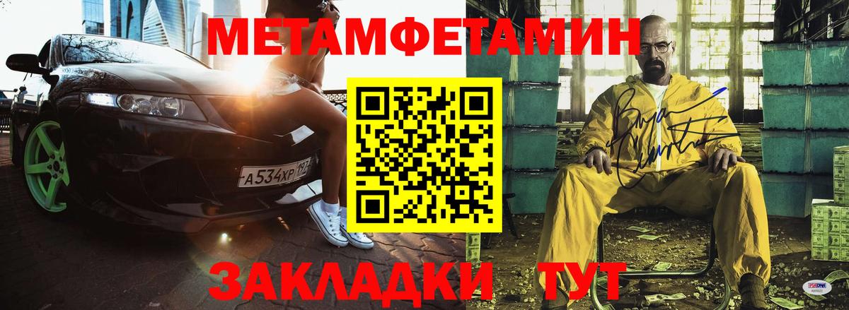 АМФЕТАМИН Premium Медногорск