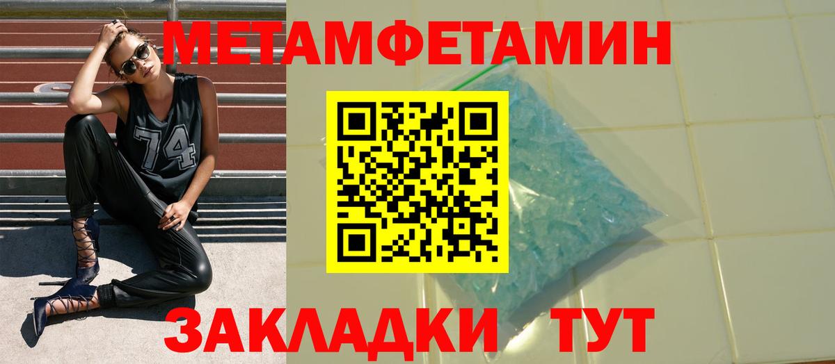 Медногорск  АМФ  Вход с VPN  Amphetamine VHQ 