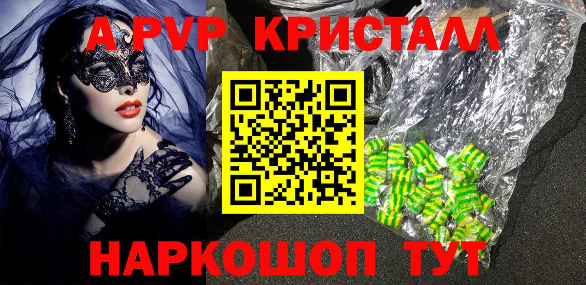Alpha-PVP VHQ Медногорск