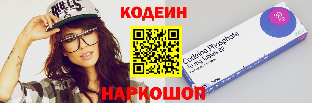 Марихуана  Медногорск  Меф МЯУ МЯУ   ГАШ  Вход с VPN  КОКАИН 
