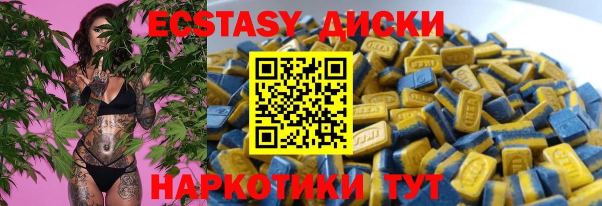Ecstasy бентли Медногорск