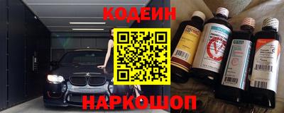 мефедрон VHQ Комсомольск-на-Амуре