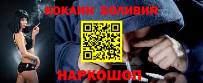кокаин колумбия Коммунар