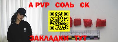 мефедрон VHQ Комсомольск-на-Амуре