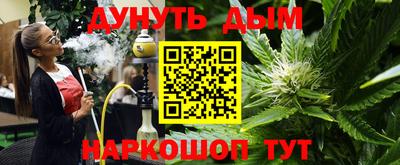 мефедрон VHQ Комсомольск-на-Амуре