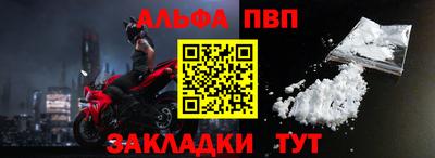 мефедрон VHQ Комсомольск-на-Амуре