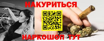 дистиллят марихуана Кингисепп