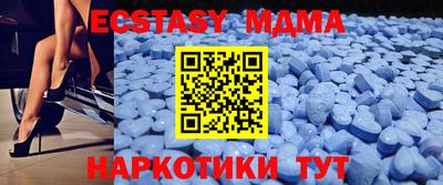 тгк Конаково