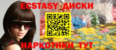 мефедрон VHQ Комсомольск-на-Амуре