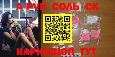 мефедрон VHQ Комсомольск-на-Амуре