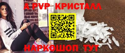 мефедрон VHQ Комсомольск-на-Амуре