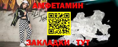 амф Кинель