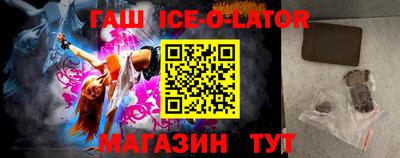 мефедрон VHQ Комсомольск-на-Амуре