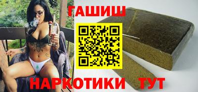 мефедрон VHQ Комсомольск-на-Амуре