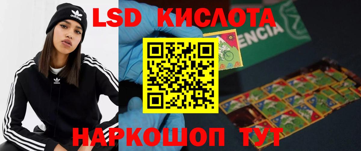 LSD-25 экстази ecstasy  LSD-25 экстази ecstasy  Вход с VPN  Медногорск 