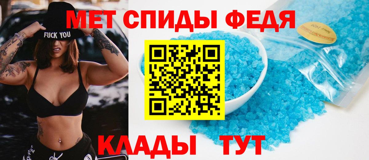 Первитин винт  Первитин винт  Вход с VPN  Медногорск 