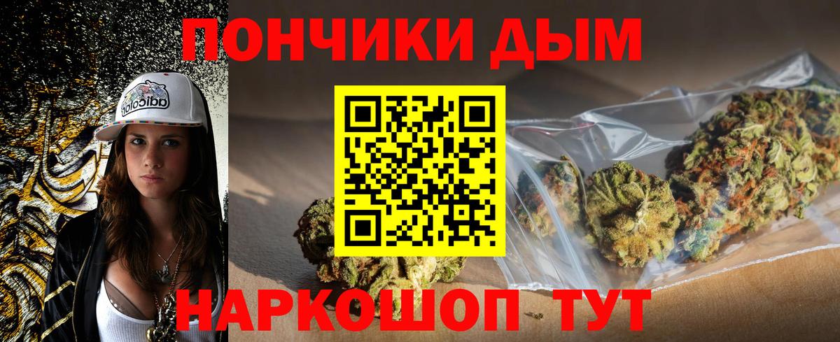 Каннабис MAZAR  Конопля AK-47  Канабис конопля  Вход с VPN  Медногорск  Каннабис конопля 
